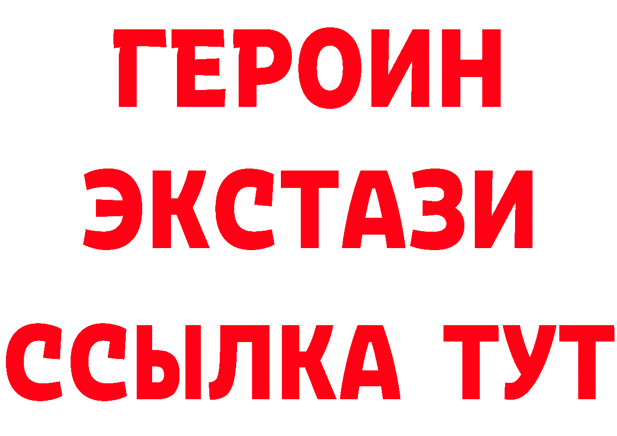 Магазины продажи наркотиков мориарти как зайти Гаврилов-Ям